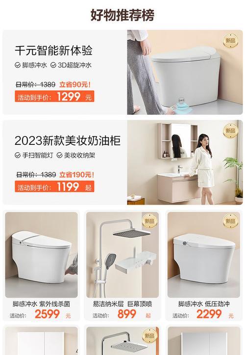 如何防止安华马桶堵塞（简单有效的预防方法）  第3张