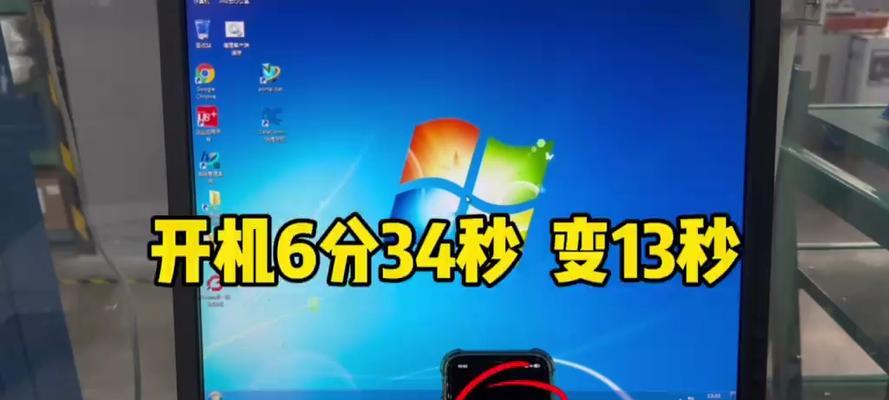 创维电视开机慢的问题及解决方法（优化创维电视开机速度，提升用户体验）  第3张