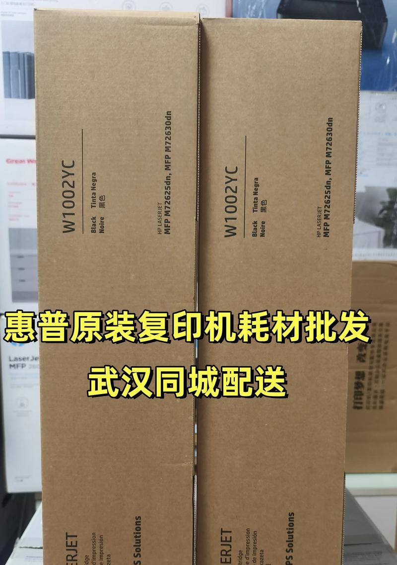 如何正确安装复印机墨水（简单易行的复印机墨水装填方法）  第2张