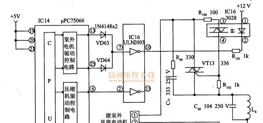 解密空调外风机工作一会儿就停的原因（揭秘空调外风机突然停止运转的几大主要因素）  第1张