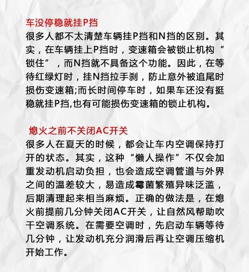解密空调外风机工作一会儿就停的原因（揭秘空调外风机突然停止运转的几大主要因素）  第3张