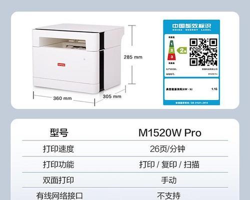 打印机自动断墨的原因及解决方法（探究打印机断墨现象的原因以及如何解决）  第3张