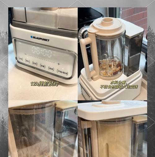 破壁机自动打水的工作原理与应用（性智能设备带来的便利生活体验）  第3张