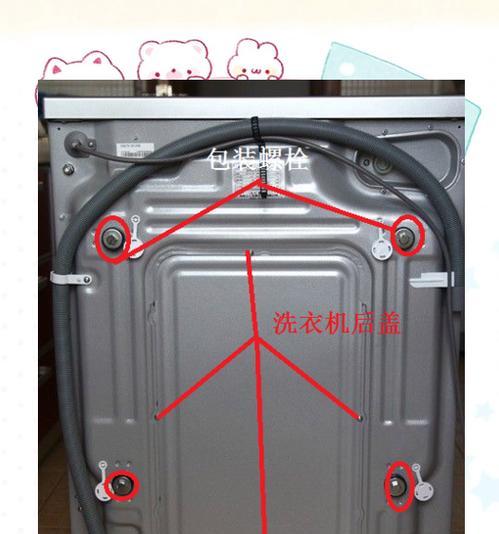洗衣机噪音大无力的原因及解决方法（揭秘洗衣机噪音大无力的内在问题和可行的解决方案）  第2张