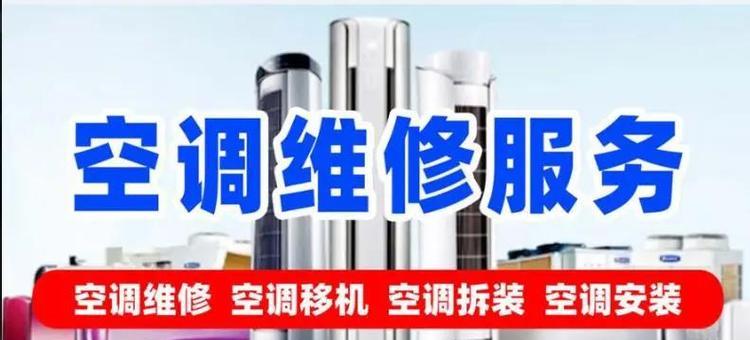 春兰空调RU故障解析（探究春兰空调RU故障的原因及解决办法）  第1张