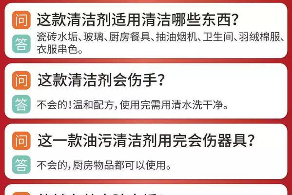 如何清洗油烟机？（简便实用的清洗方法及注意事项）  第2张