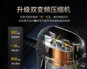 惠而浦冰箱不启动故障解答（快速上门维修，让冰箱恢复运行）  第1张