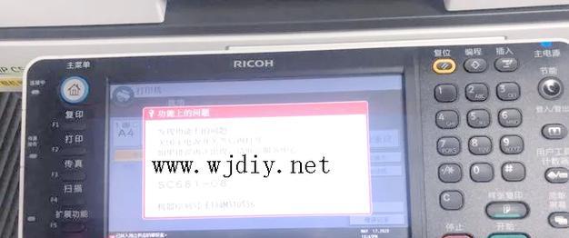解决以理光复印机故障的有效方法（快速解决复印机故障，避免工作延误）  第1张
