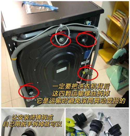 洗衣机边洗边漏水的修理方法（如何自行检查和修复洗衣机漏水问题）  第1张