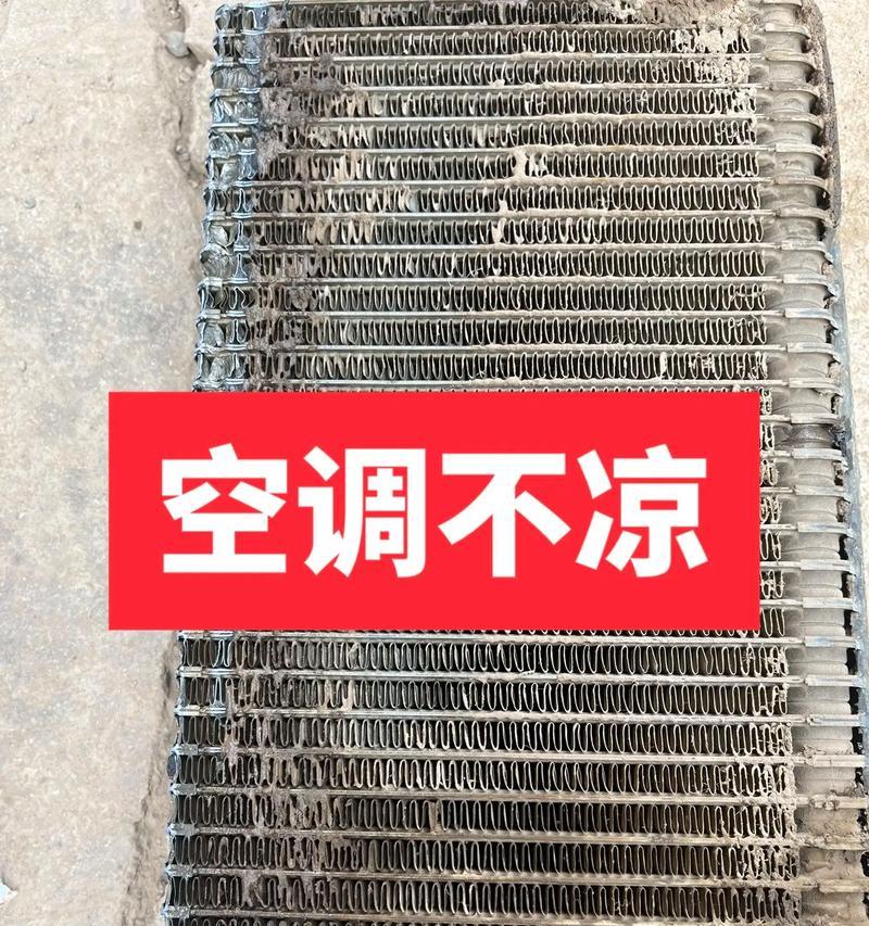 空调油堵现象及排查方法（如何识别和解决空调系统中的油堵问题）  第2张