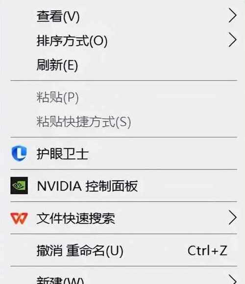 为什么你的Win10字体改不动？系统权限解锁全攻略  第2张