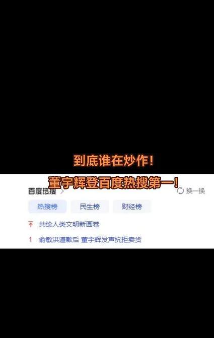 为什么Win10问题总霸占百度热搜？  第1张