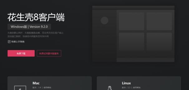 一文教你 Docker 自建 Jupyter Notebook，并用内网穿透实现远程访问  第4张