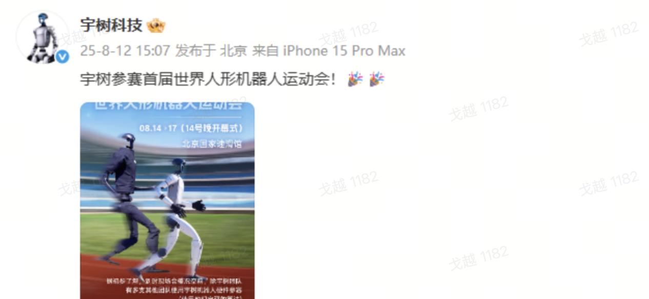 传 DeepSeek-R2 8 月发布；微信测试信用借款功能；Perplexity 要 345 亿美元收购 Chrome  第5张