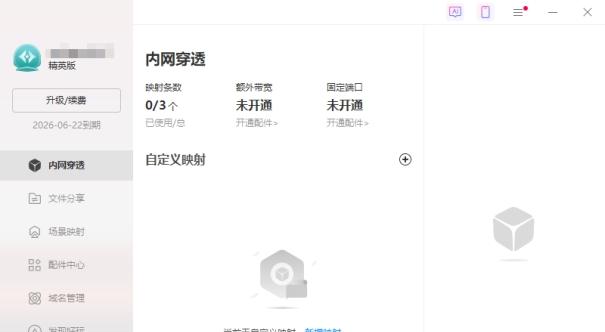 VS Code Server 本地 Docker 部署+贝锐花生壳内网穿透远程访问教程  第5张