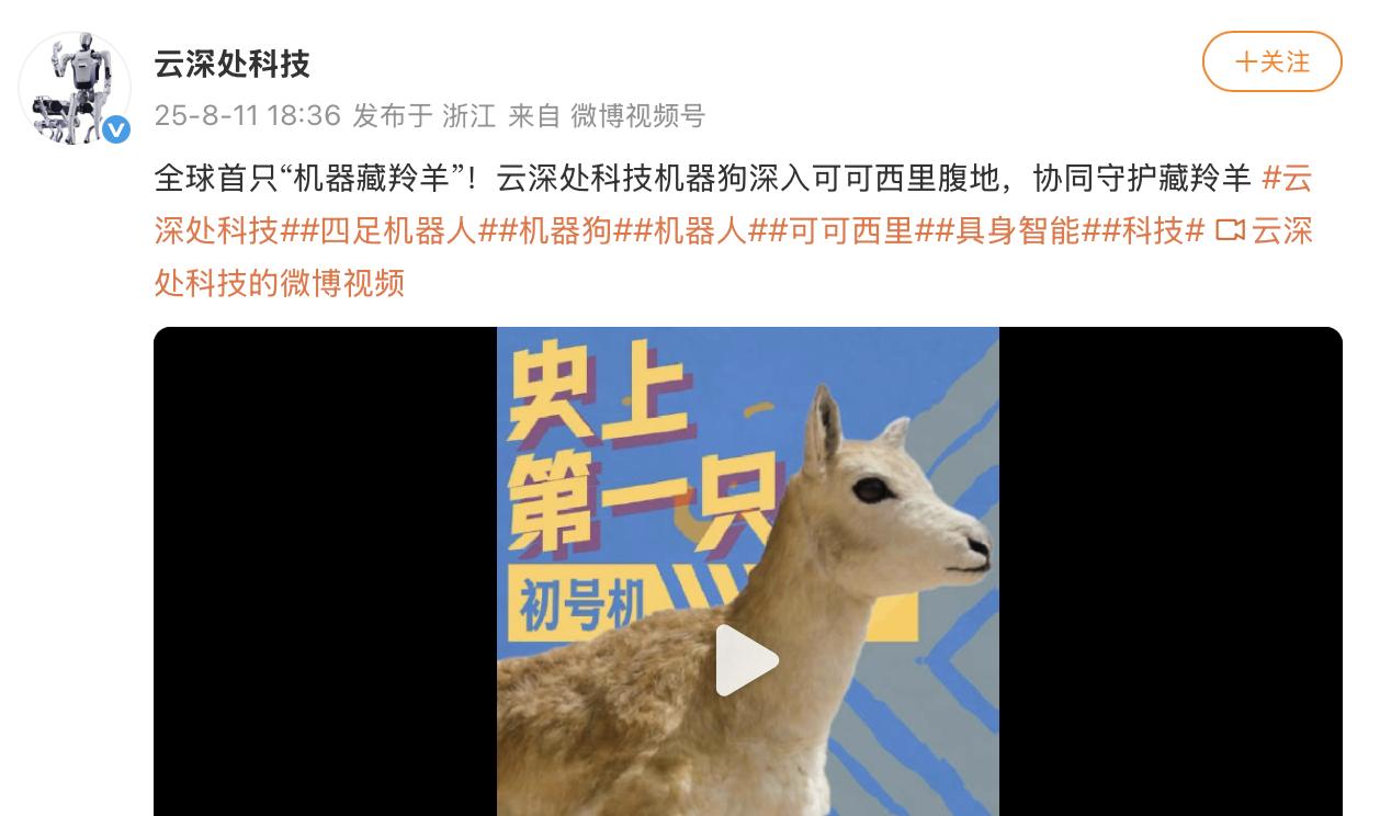传 DeepSeek-R2 8 月发布；微信测试信用借款功能；Perplexity 要 345 亿美元收购 Chrome  第10张