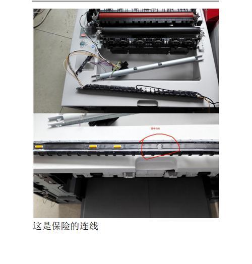 解决惠普复印机报扫描仪故障的方法（了解故障原因）  第1张