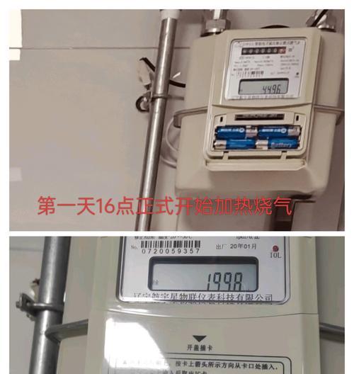 壁挂炉数字不亮了，可能的原因是什么（了解壁挂炉数字显示不亮的常见问题及解决方法）  第2张