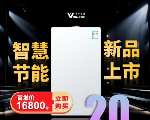 东原壁挂炉E7故障及解决方法（壁挂炉显示E7）  第2张