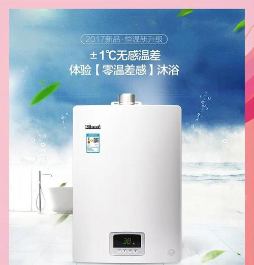 东原壁挂炉E7故障及解决方法（壁挂炉显示E7）  第3张