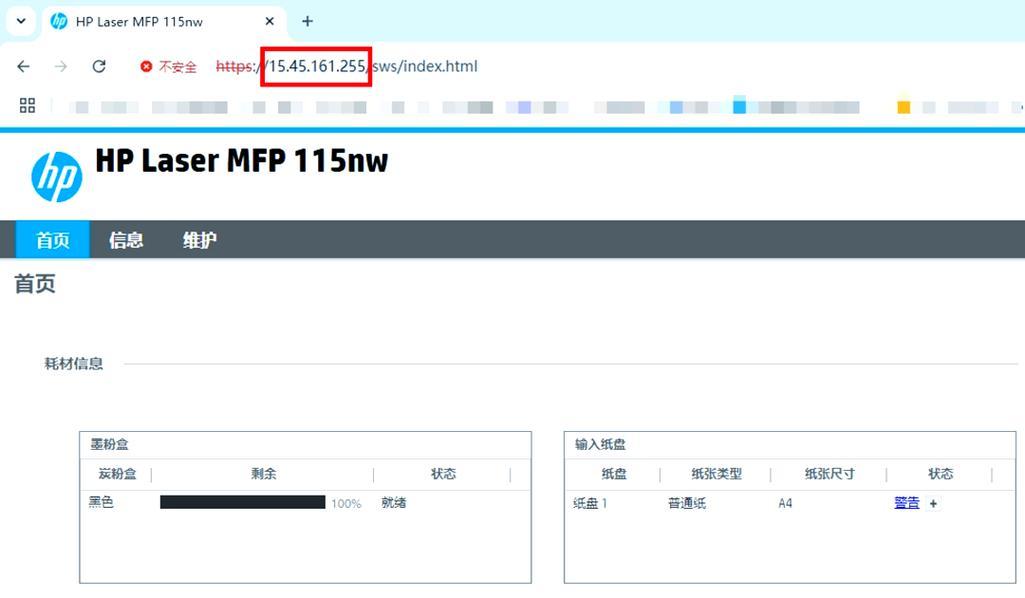 打印机显示脱机，你该如何解决（了解脱机问题的原因和解决方法）  第1张