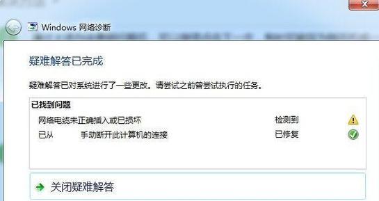 网络异常导致显示器故障的原因及解决方法（探究显示器网络异常的根本原因）  第2张
