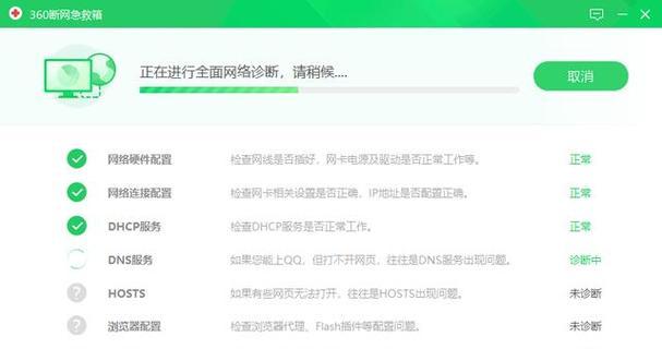 网络异常导致显示器故障的原因及解决方法（探究显示器网络异常的根本原因）  第1张