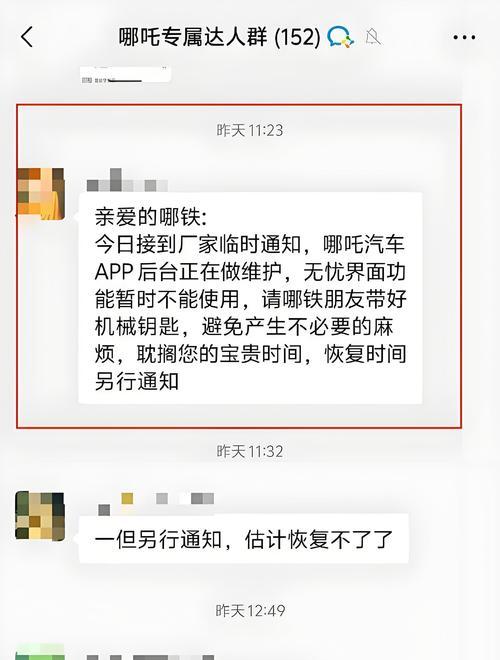 网络异常导致显示器故障的原因及解决方法（探究显示器网络异常的根本原因）  第3张