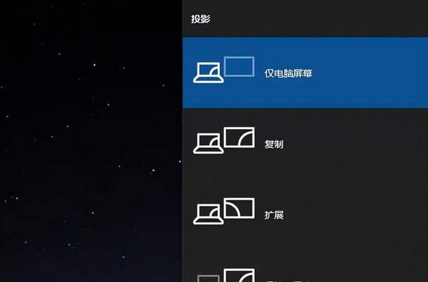 投影仪无法下载软件怎么办（解决投影仪无法下载软件的方法）  第1张