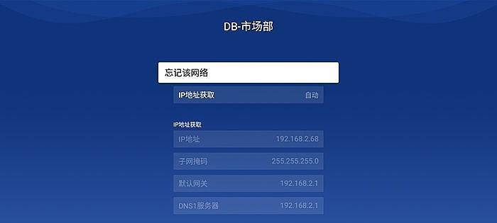 投影仪无法下载软件怎么办（解决投影仪无法下载软件的方法）  第2张
