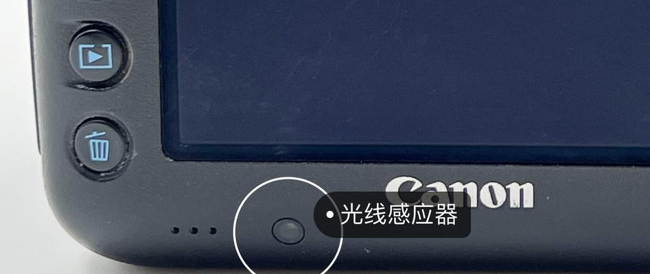 显示器光线感应器故障导致屏幕亮度异常（解析显示器光线感应器故障的原因与解决方法）  第3张