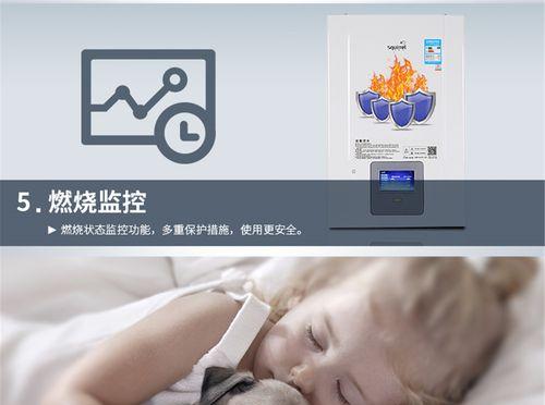 小松鼠热水器E5故障原因及解决方法（了解小松鼠热水器E5故障）  第1张