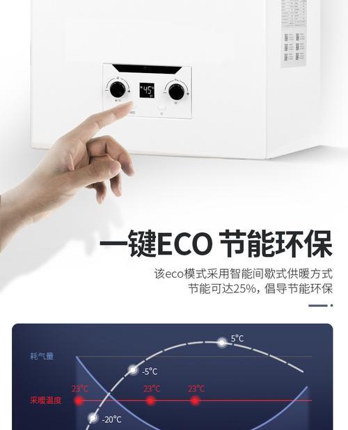 小松鼠热水器E5故障原因及解决方法（了解小松鼠热水器E5故障）  第3张