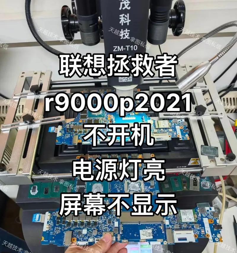 如何解决显示器输入灯不亮的问题（调整连接）  第2张