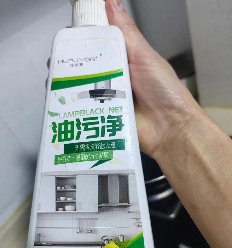 油烟机易碎（油烟机清洗方法）  第1张