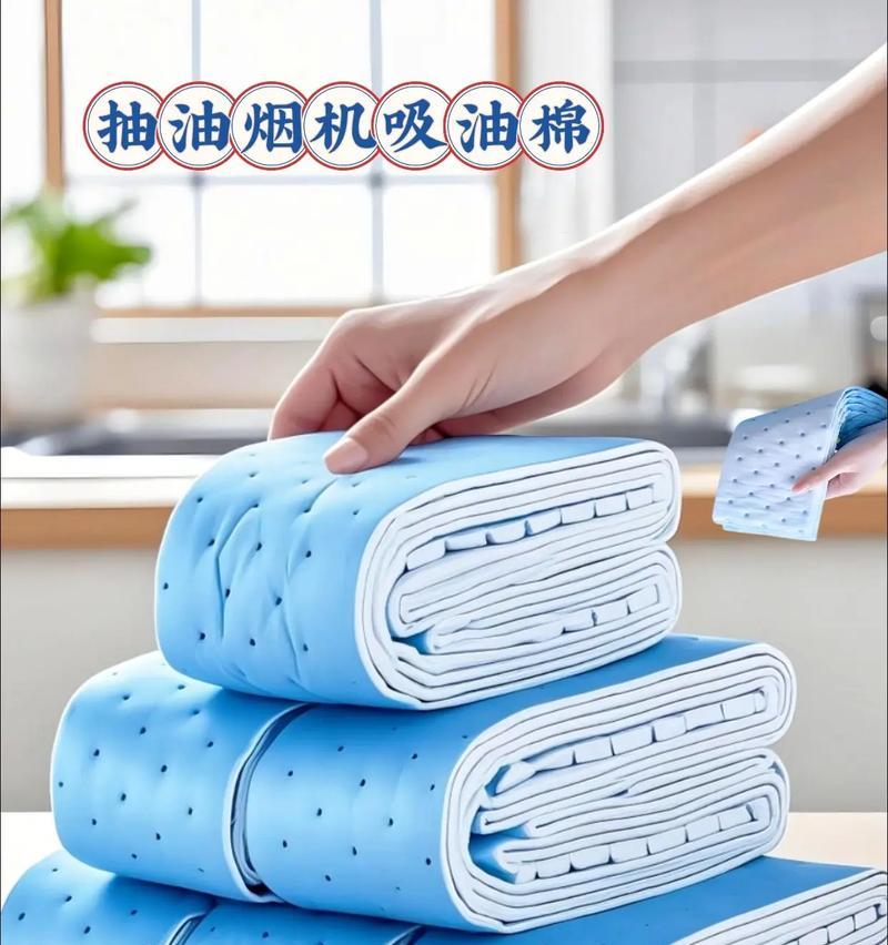 如何轻松清洗抽油烟机油格（省心清洗）  第2张