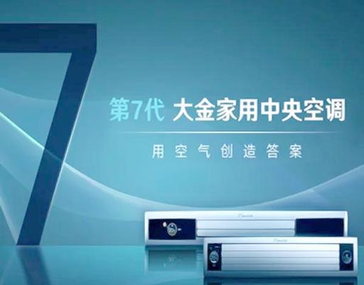夏普空调E3故障解决办法（如何处理夏普空调出现E3故障）  第3张