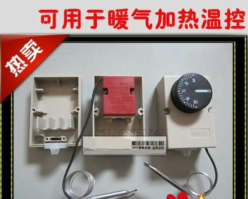 冰箱全身导电的原因及解决方法（危险潜伏）  第3张