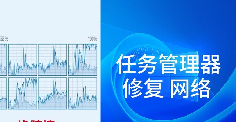电脑管家轻松修复屏幕问题（以电脑管家怎么修复屏幕为主题的技巧与指南）  第3张