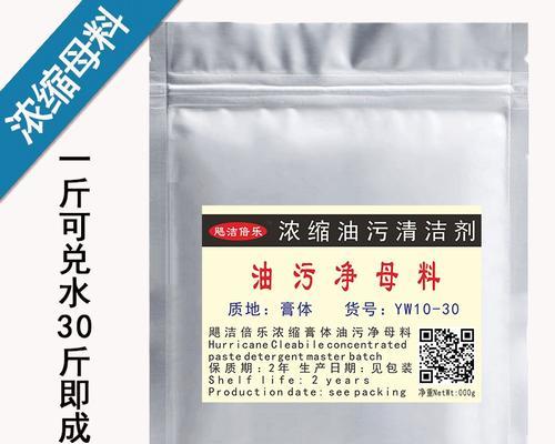 如何正确清洗餐厅油烟机与灶具（简单易行的清洗方法让你的餐厅清新如初）  第1张