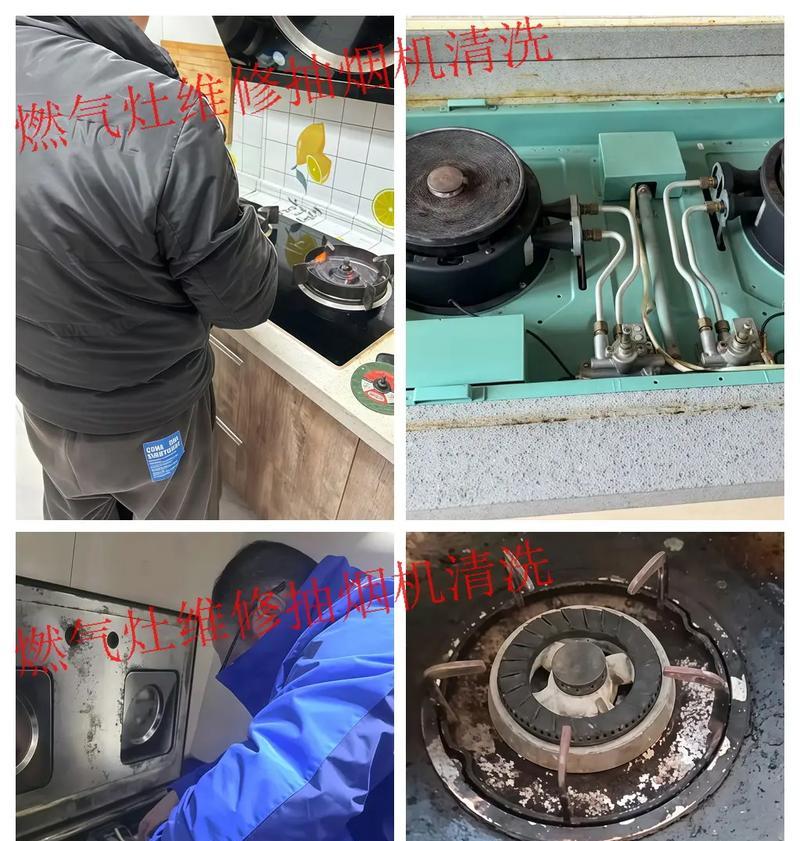 如何正确清洗餐厅油烟机与灶具（简单易行的清洗方法让你的餐厅清新如初）  第3张