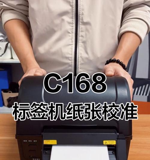 复印机双面校准方法详解（提高复印机双面打印效果的关键技巧）  第1张