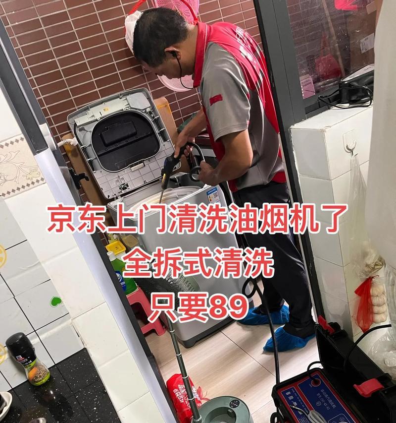 为您打造清洁无油烟的厨房生活（一键疏通）  第1张