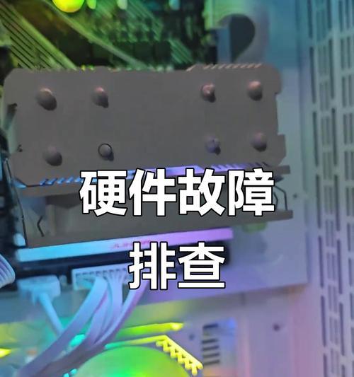 解决显示器和显卡黑屏问题的有效方法（教你如何应对显示器和显卡黑屏困扰）  第3张