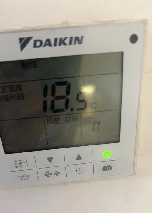 大金空调故障代码04的原因及解决方法（深入解析大金空调故障代码04）  第1张