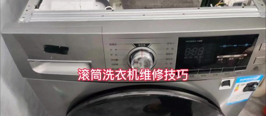 滚桶洗衣机常见故障解决方法大揭秘  第2张