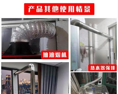 窗户上的抽油烟机（创新设计让你拥有更宽敞的厨房环境）  第3张