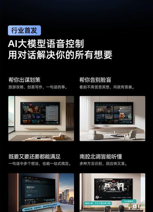 显示器不防抖的原因及解决办法（解析显示器防抖的重要性和实用技巧）  第3张