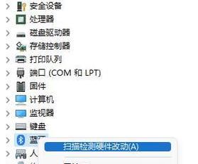 电脑无法连接鼠标的解决方法（快速排除电脑无法连接鼠标的常见问题）  第2张