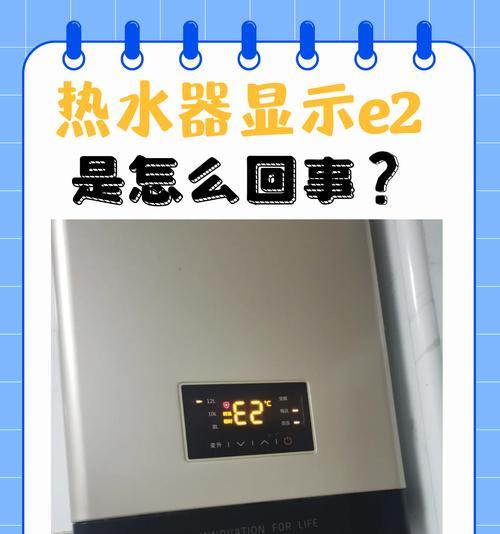 电热水器出水少的原因及解决办法  第3张